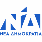 Νέα Δημοκρατία
