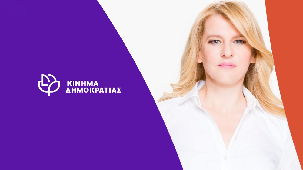 Η ανεξέλεγκτη αισχροκέρδεια από το υποστηριζόμενο από την κυβέρνηση καρτέλ της ενέργειας οδηγεί σε πλήρη εξόντωση την μικρομεσαία επιχειρηματικότητα της ακριτικής Ανατολικής Μακεδονίας και Θράκης