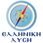 Eλληνική Λύση