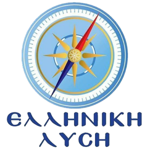 Eλληνική Λύση