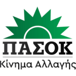 ΠΑΣΟΚ