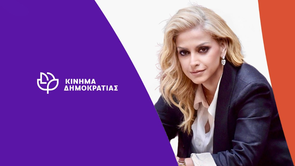 Ραλλία Χρηστίδου: «ΟΠΕΚΕΠΕ: Νομοσχέδιο συγκάλυψης. Παίζουν στα ζάρια τις επιδοτήσεις των αγροτών»