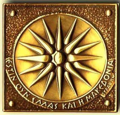 Α. Λατινοπούλου: «Η Φλώρινα δεν θα γίνει σκηνή ανθελληνικής προπαγάνδας