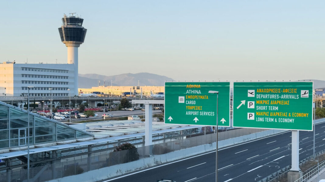 Α. Λατινοπούλου: «Βαρύτατες ευθύνες στην κυβέρνηση και τον Υπουργό Χρήστο Δήμα για το χάος στο FIR Αθηνών»