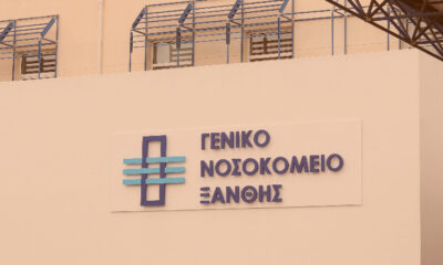 Το ΜέΡΑ25 ζητά και προτείνει λύσεις για το Γενικό Νοσοκομείο Ξάνθης